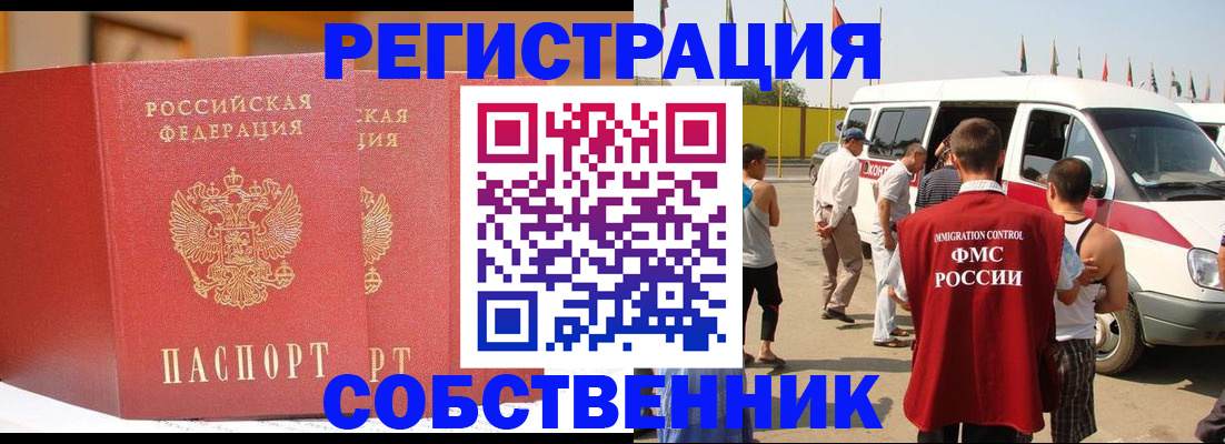 найти адрес прописки в Северодвинске